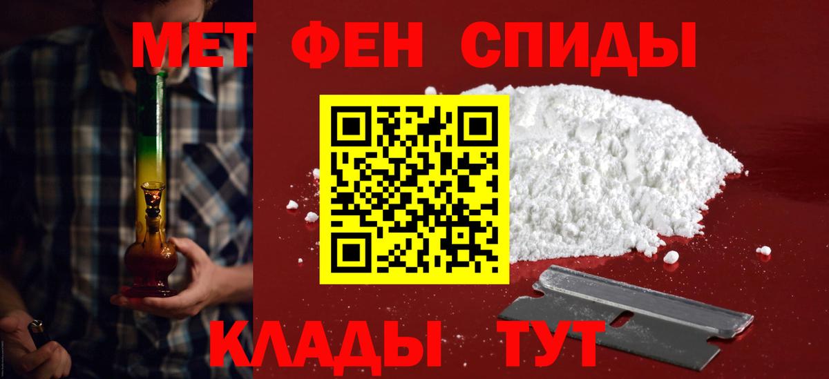 Когалым  Амфетамин  shop формула  Амфетамин Розовый  Вход с VPN 