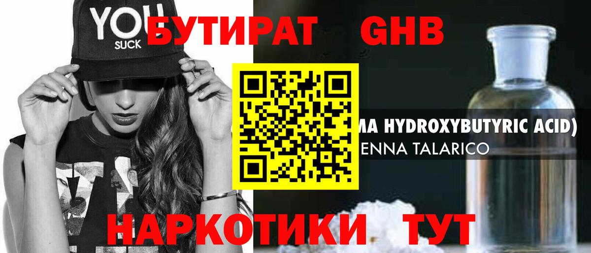 Когалым  Бошки Шишки  НБОМе  Вход с VPN  ГАШИШ  Купить наркотик  МЕТ  Меф МЯУ МЯУ  