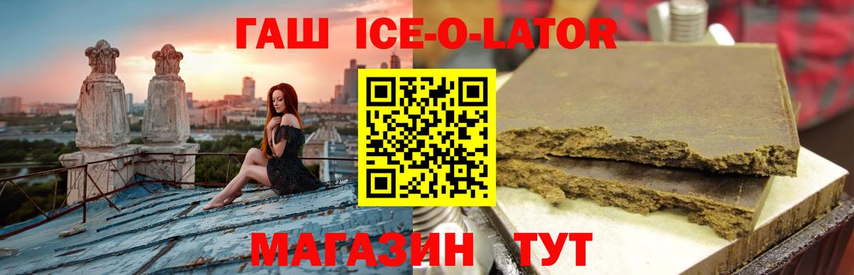хочу   Вход с VPN  ГАШ Premium  Когалым  ГАШИШ Cannabis 