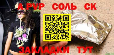 наркотики Коммунар