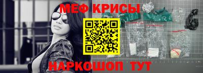 наркотики Коммунар