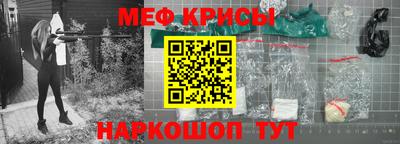 наркотики Коммунар