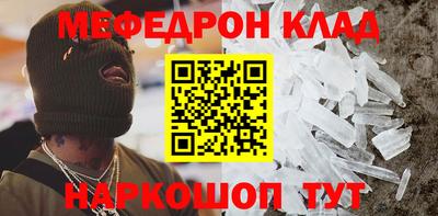 прущие грибы Конаково