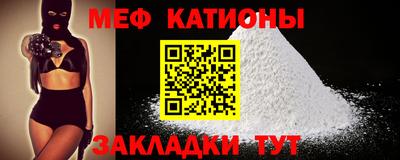 сатива Комсомольск-на-Амуре