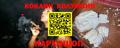 наркотики Коммунар