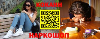 наркотики Коммунар