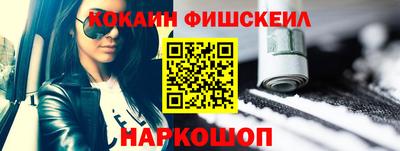 сатива Комсомольск-на-Амуре