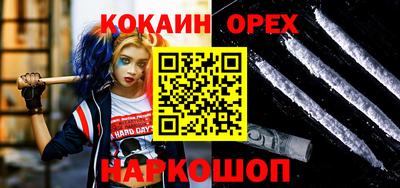 сатива Комсомольск-на-Амуре