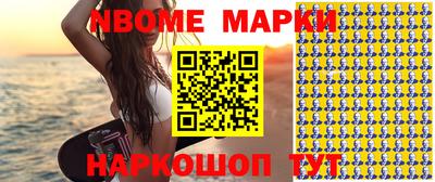 прущие грибы Конаково