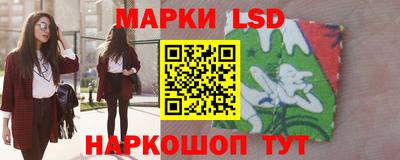сатива Комсомольск-на-Амуре