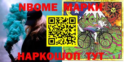 наркотики Коммунар