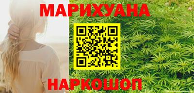 сатива Комсомольск-на-Амуре