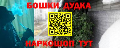 сатива Комсомольск-на-Амуре