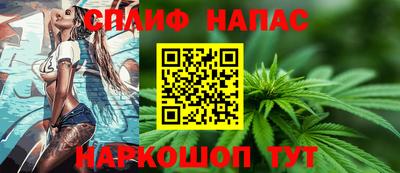 наркотики Коммунар