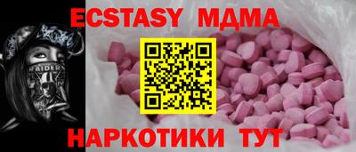 прущие грибы Конаково