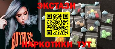 сатива Комсомольск-на-Амуре