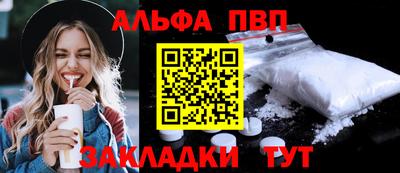 сатива Комсомольск-на-Амуре