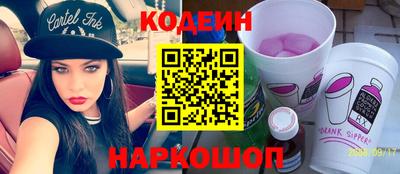 сатива Комсомольск-на-Амуре