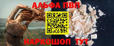 наркотики Коммунар