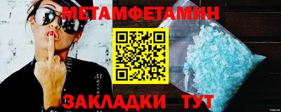 прущие грибы Конаково