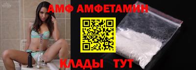 прущие грибы Конаково