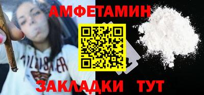 прущие грибы Конаково