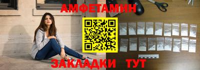 сатива Комсомольск-на-Амуре