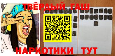 прущие грибы Конаково