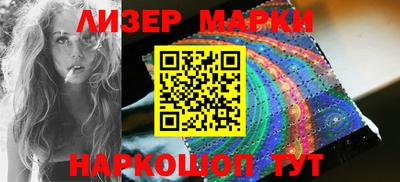 сатива Комсомольск-на-Амуре