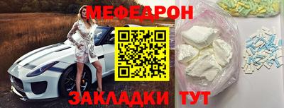 сатива Комсомольск-на-Амуре