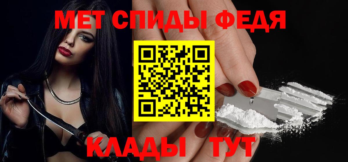 Метамфетамин Methamphetamine Когалым