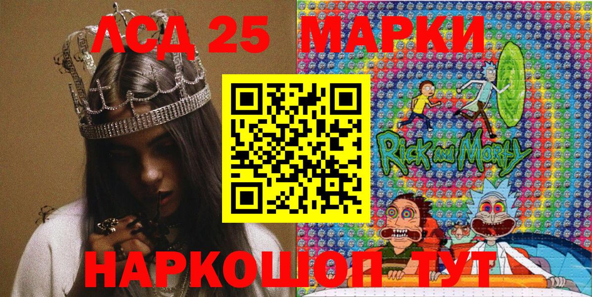 Когалым  Наркотические марки  Вход с VPN  Марки NBOMe 1500мкг 