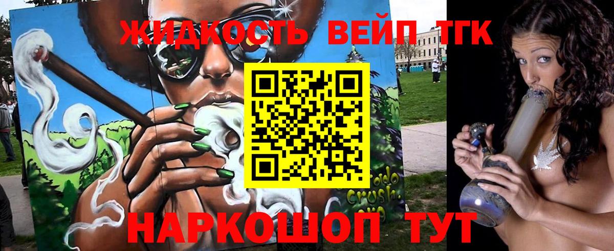 Когалым  ТГК концентрат  Вход с VPN 
