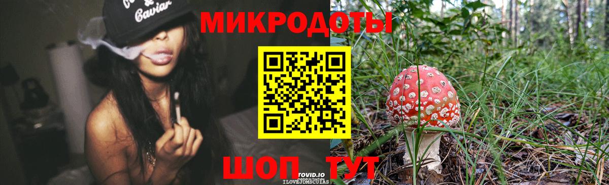 Галлюциногенные грибы мицелий  Вход с VPN  Когалым 